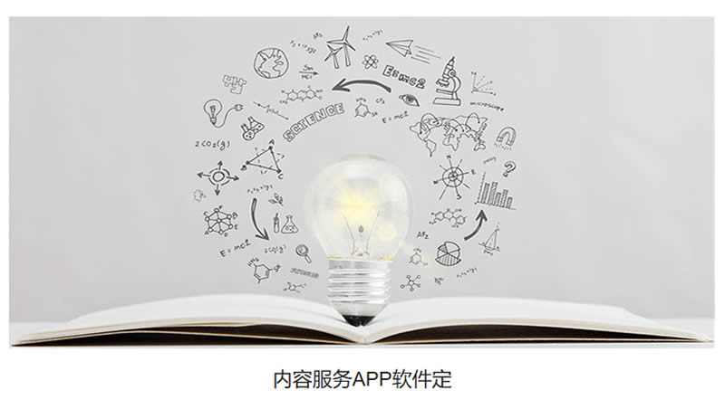 石家庄软件开发公司,石家庄软件开发,石家庄软件定制开发,石家庄软件开发价格,石家庄软件开发公司电话,石家庄软件开发公司报价,石家庄软件开发公司哪家好,石家庄软件开发公司排行,石家庄定制开发软件,石家庄定制开发软件公司,石家庄定制开发软件价格,石家庄开发软件哪家好,石家庄开发软件排行,石家庄软件开发外包公司